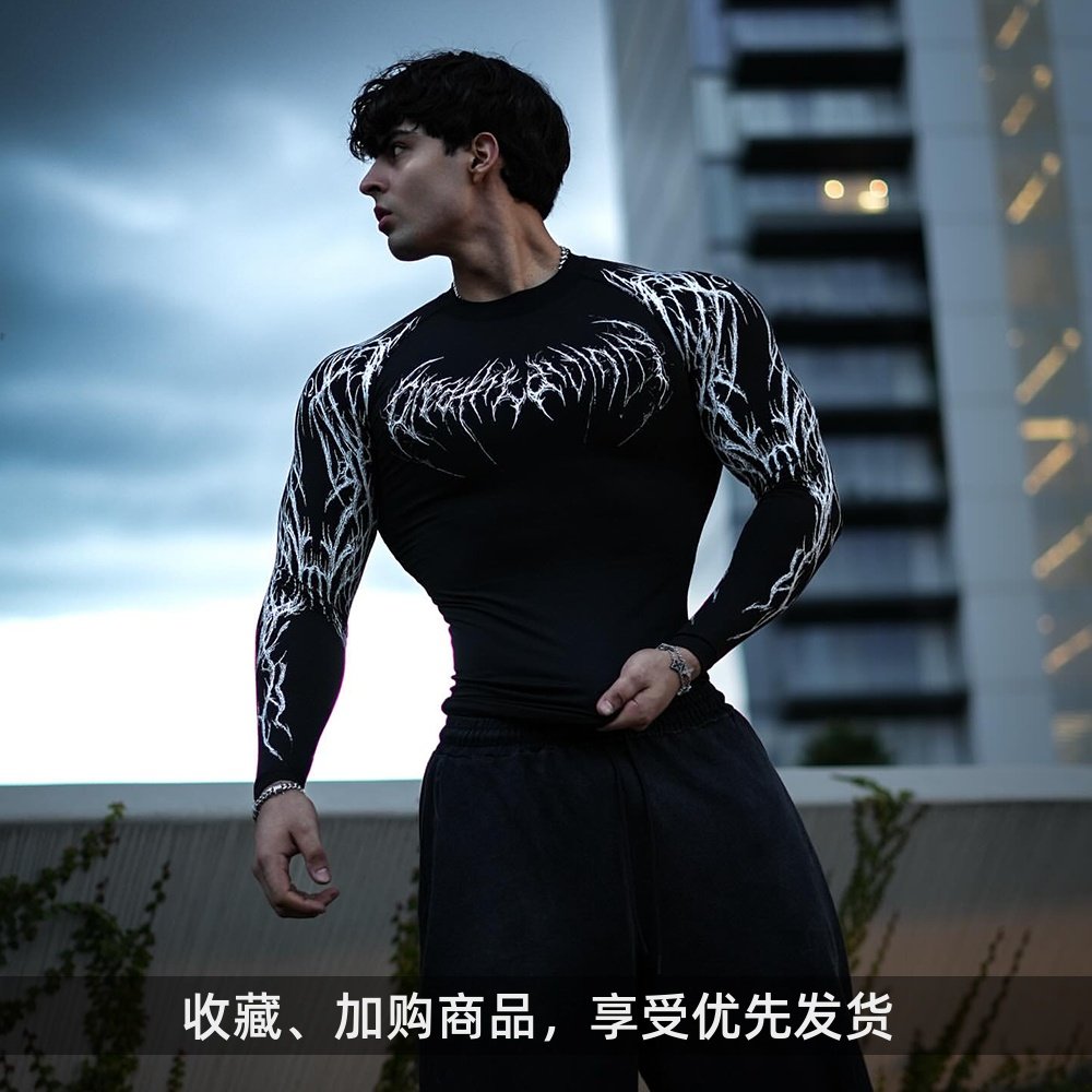 Breathedivinity梦魇新毒液速干紧身t恤潮流印花高弹长袖健身上衣,淘宝优惠券,粉丝福利购,淘宝优惠卷