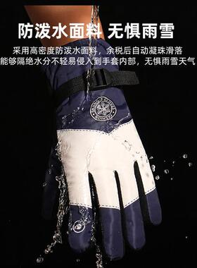秋冬季骑行保暖手套防风防水