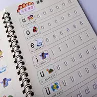 小孩学字的写字板 新人首单立减十元 21年8月 淘宝海外