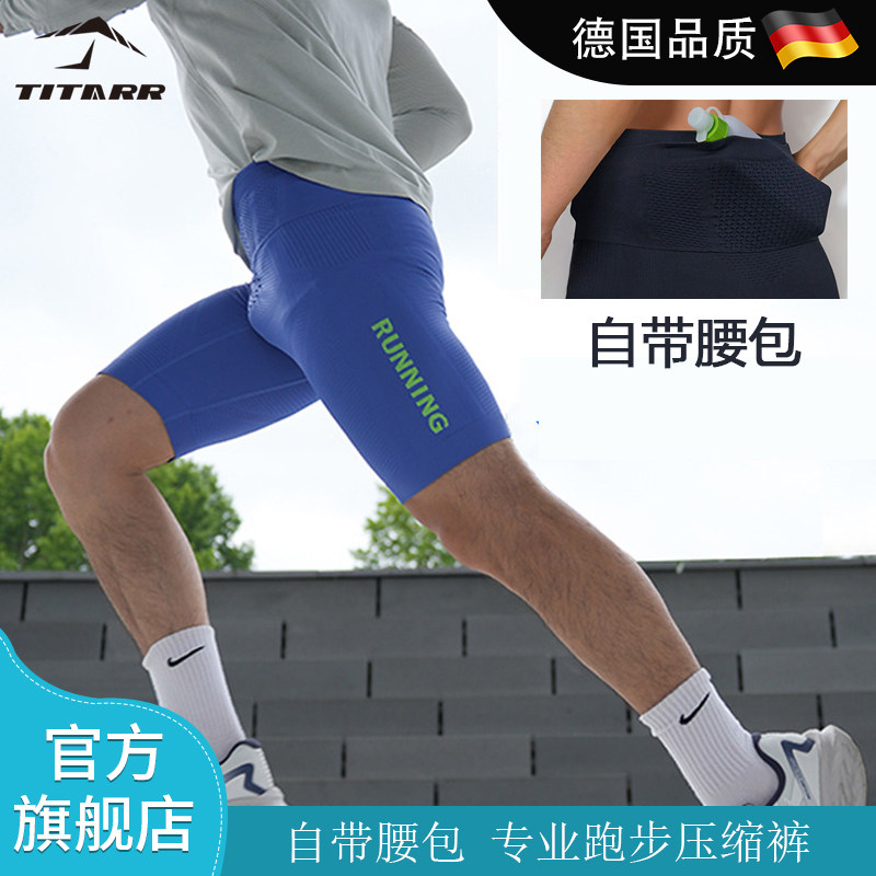 Underwear-free sports shorts with water bottle, mobile phone waist bag