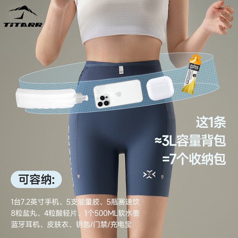 Kangaroo fanny pack 4.0 compression shorts for men and women marathon