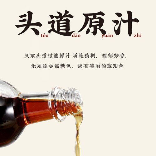 潮菜叶飞初汤150ml头道酿造鱼露炒菜生腌烹饪调味料潮汕集锦联名 - 图1