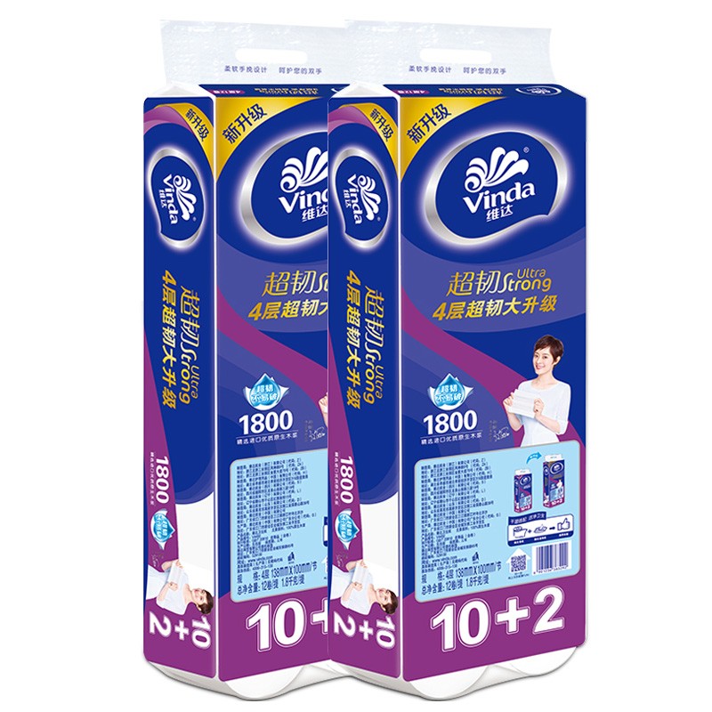 维达超韧无芯卷纸1800克家用提装大卷卫生纸厕纸擦手纸巾实惠装