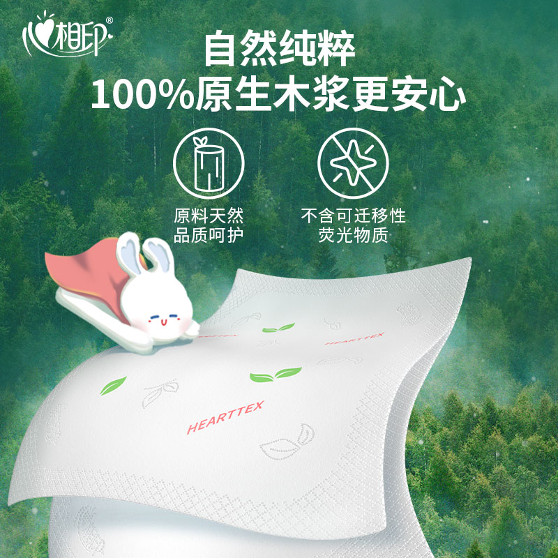 心相印茶语手帕纸四层30包迷你小包装随身装卫生纸便携式餐巾纸抽
