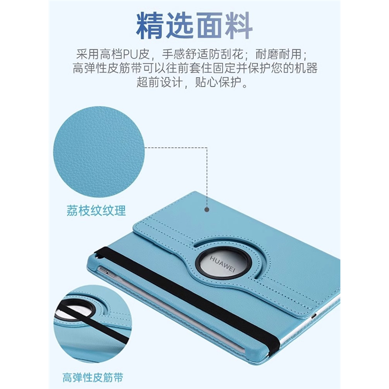 适用荣耀平板8保护套新款Pad8高档商务皮套honor Pad7 10.1英寸旋转Pad6平板保护壳Pad5 8寸横竖支架防摔外壳,淘宝优惠券,粉丝福利购,淘宝优惠卷