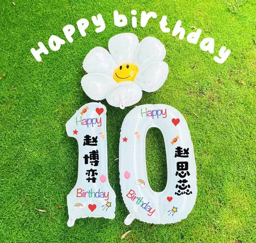 Белый цифровой детский дорожный воздушный шар