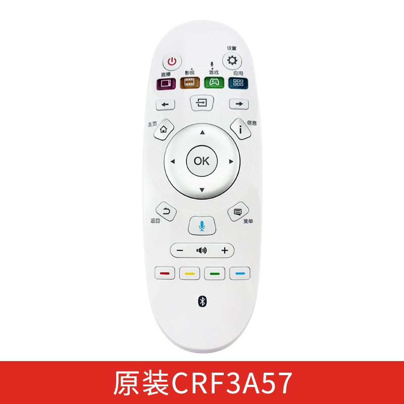 适用于海信电视蓝牙语音遥控器CRF3A57 LED49/50/55/58EC620UA - 图3