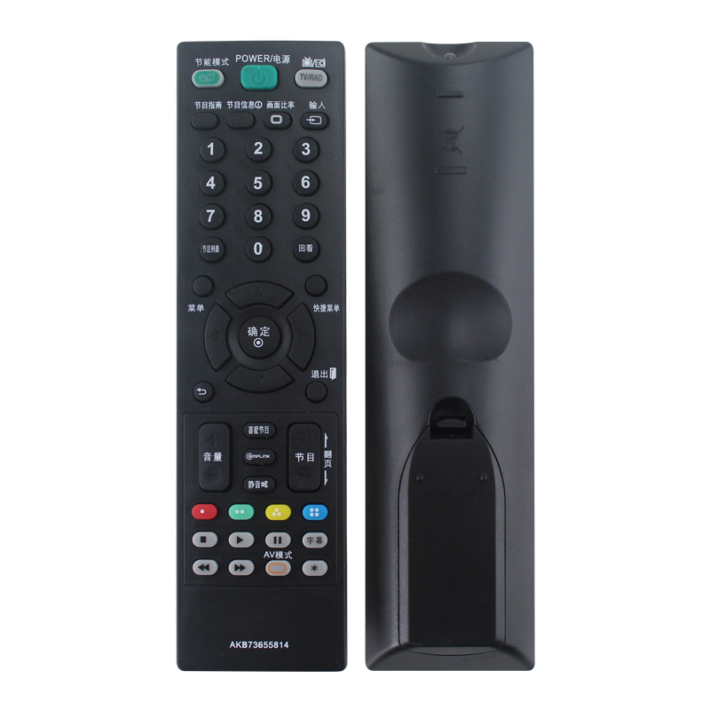 用于LG电视遥控器AKB73655860 26/32/37/42LH20RC 37/42LH22RC-TA - 图2