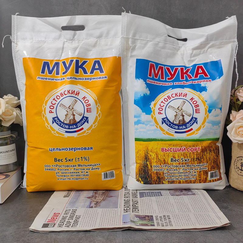 10斤装）俄罗斯原装进口面粉唛芯恬大风车高级小麦粉家用烘焙5kg,淘宝优惠券,粉丝福利购,淘宝优惠卷