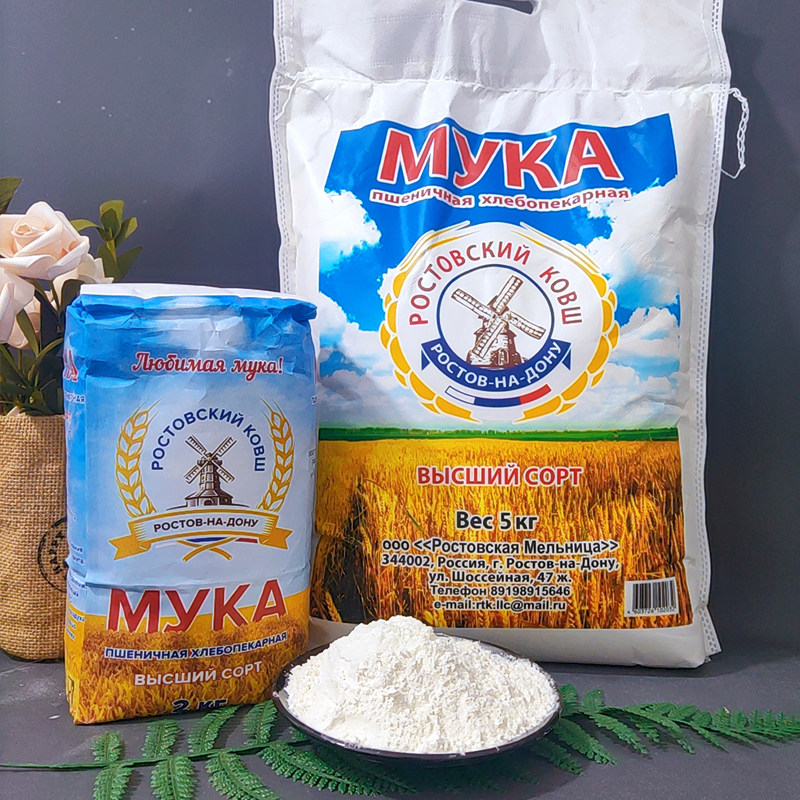 10斤装）俄罗斯原装进口面粉唛芯恬大风车高级小麦粉家用烘焙5kg,淘宝优惠券,粉丝福利购,淘宝优惠卷