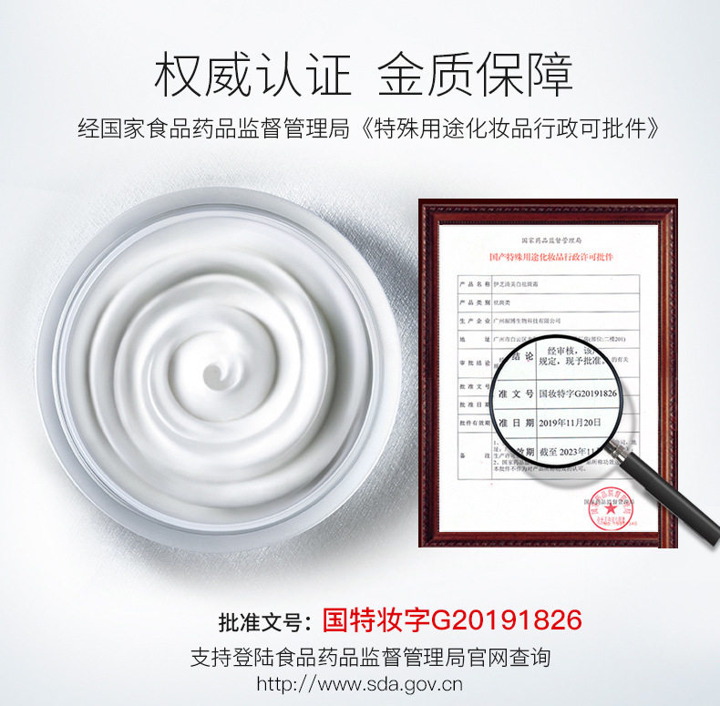 祛斑霜祛老年斑专用去手部脸部黑斑强力去除老人斑去斑的祛斑霜