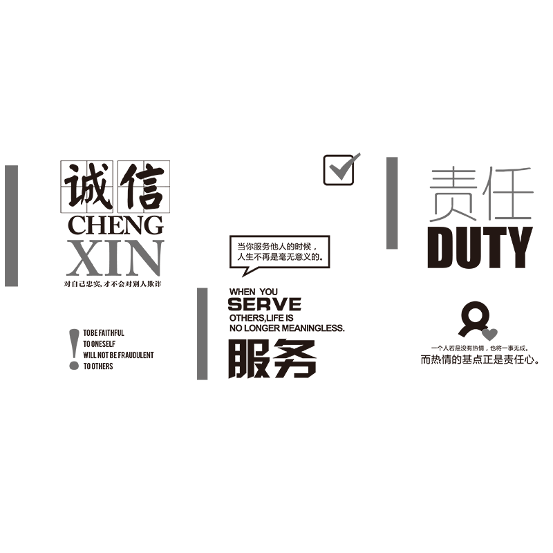 Customized Office Corporate Culture Inspirational Glass Decoration Film Electrostatic Glass Frosted Sticker Anti Peep And Light Transmission