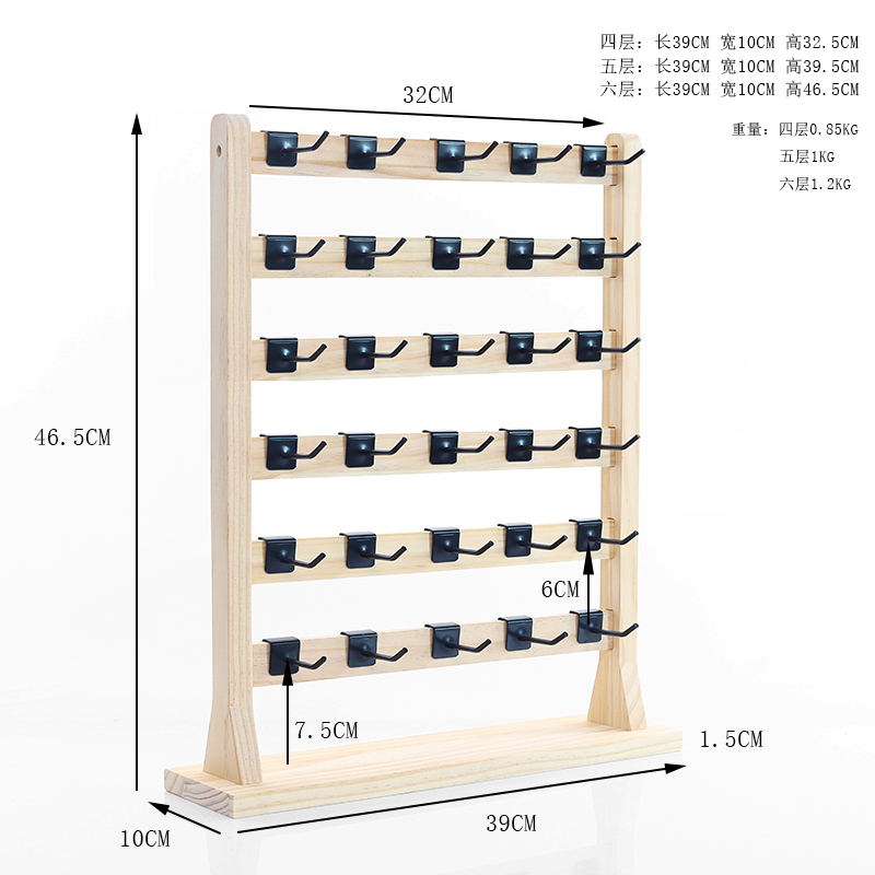 实木铁钩挂耳环架收纳耳饰卡纸架子耳钉首饰架摆摊道具饰品展示架-图0