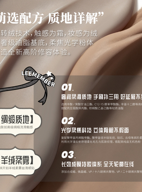 LEEMEMBER荔萌格蕾丝系列修容膏阴影鼻影侧影面部立体