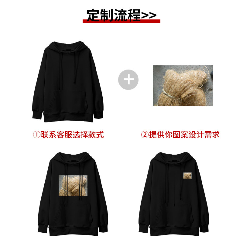 定制logo照片图案长袖工作服卫衣 麻之语服饰卫衣/绒衫