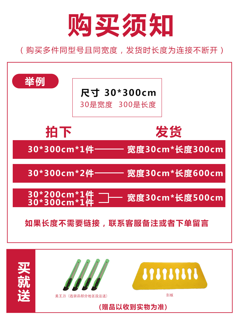 窗户防晒贴膜办公室磨砂玻璃贴纸卫生间浴室门防窥遮阳透光不透明 - 图2