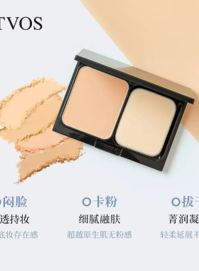 ETVOS矿物定妆日本无需卸妆粉饼