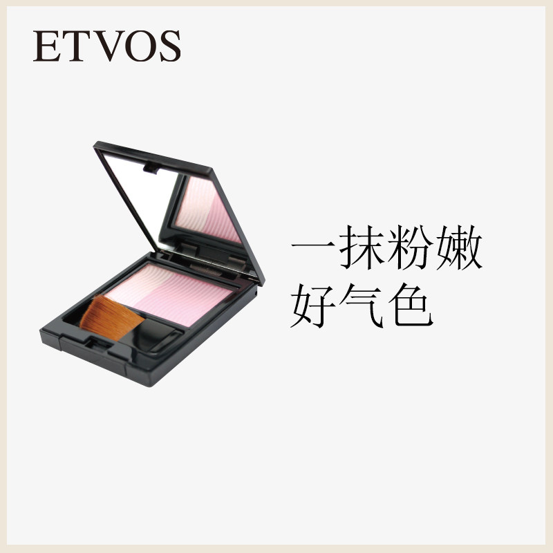 etvos修容矿物双色孕妇自然腮红盘 ETVOS海外腮红/胭脂
