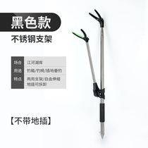 Stainless steel turret bracket fishing rod bracket fishing ground fishing frame Rod Holder fishing gear Fishing Rod support frame