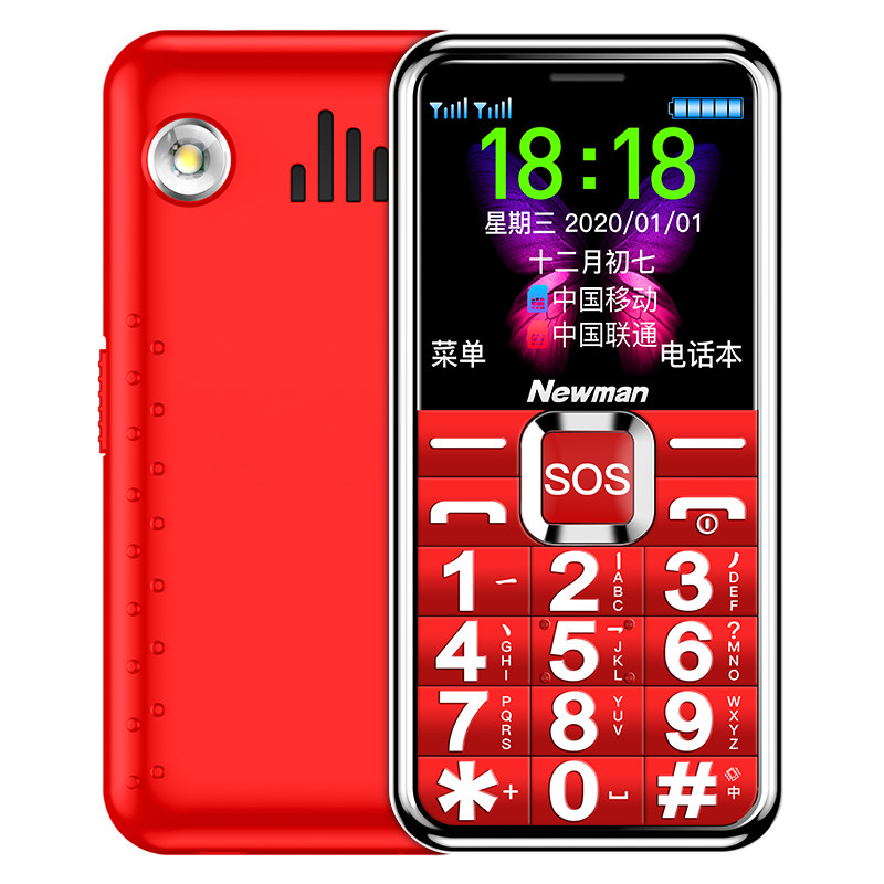 纽曼l66移动联通电信版老人手机 纽曼信而美手机