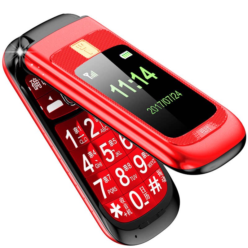 纽曼l660老年翻盖移动联通语音王 纽曼信而美手机