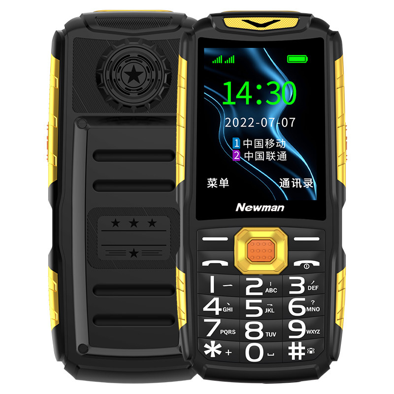  纽曼信而美手机