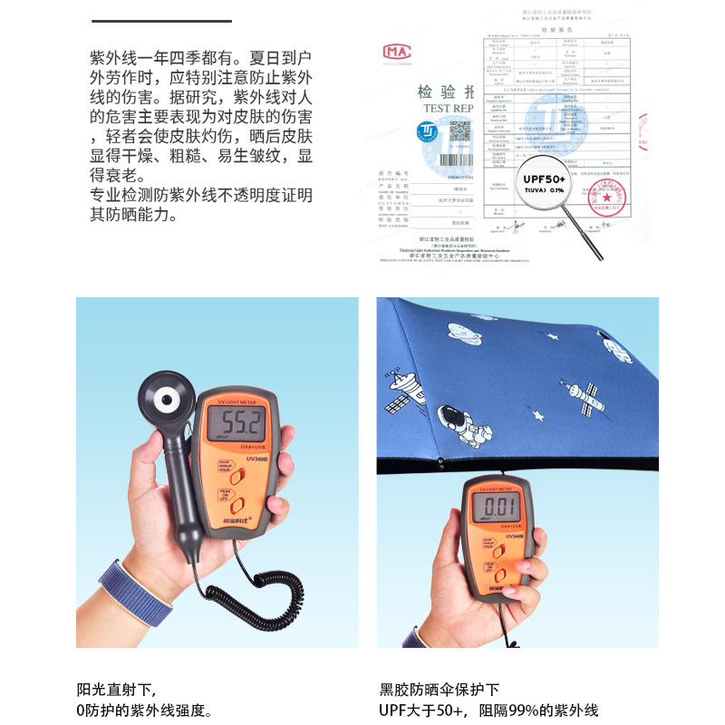 儿童雨伞男孩好看特别的小学生上学专用儿童网红男生手动三折叠大 - 图2