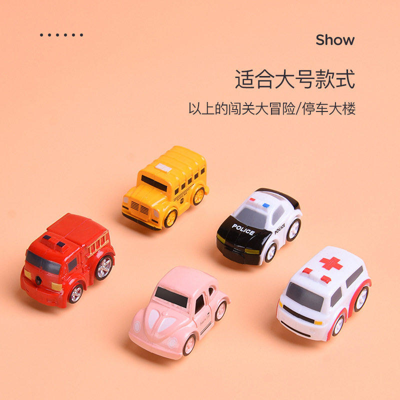 汽车闯关大冒险玩具配件停车场大楼轨道车飞机档杆支架跑车小火车,淘宝优惠券,粉丝福利购,淘宝优惠卷