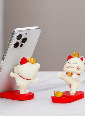 招财猫手机支架创意可爱小摆件