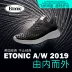 Etonic vào mùa hè 2019 giày nam mới bay dệt bề mặt lưới xu hướng nhẹ thoáng khí giày chạy bình thường - Giày chạy bộ