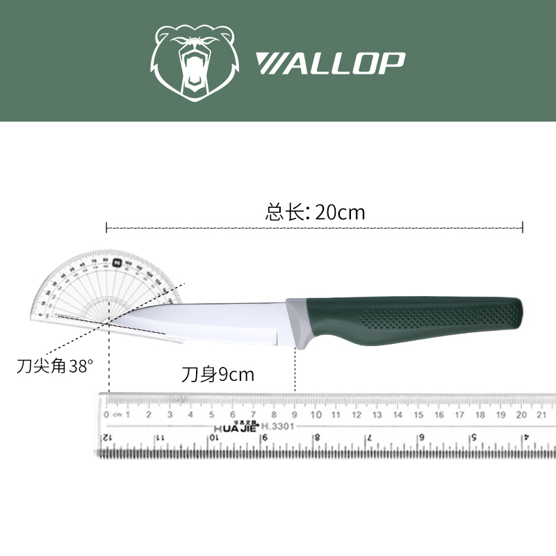威洛普不锈钢家用水果刀便携厨房刀具随身瓜果刀多用刀宿舍削皮刀_厨房_烹饪用具