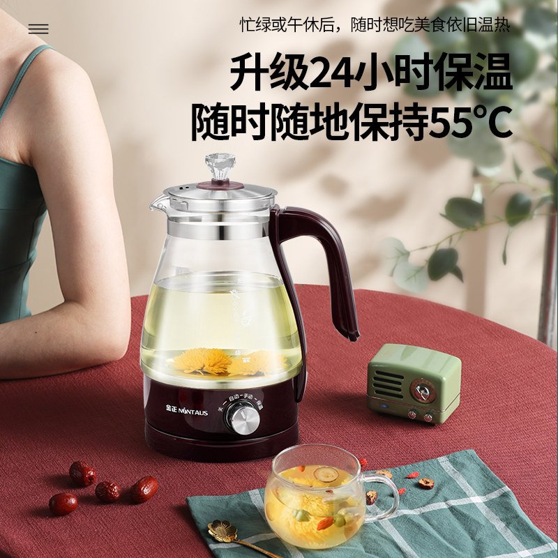 金正蒸汽煮茶器全自动家用电蒸茶壶 金正四叶草养生壶/煎药壶