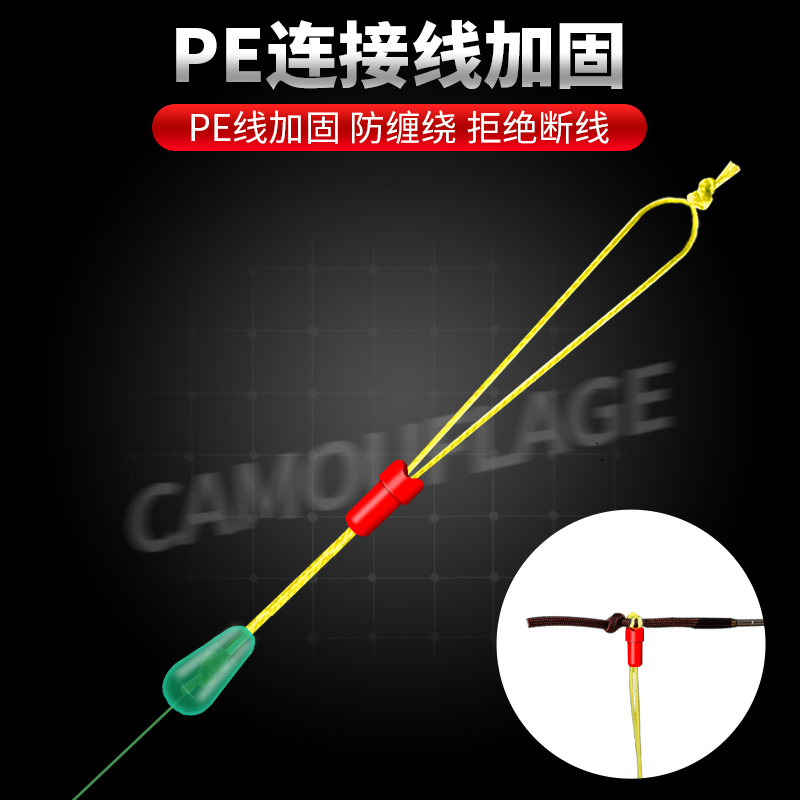 PE加固鱼线线组主线成品套装全套正品钓鱼台钓高端鲫鱼钓线绑好 - 图0