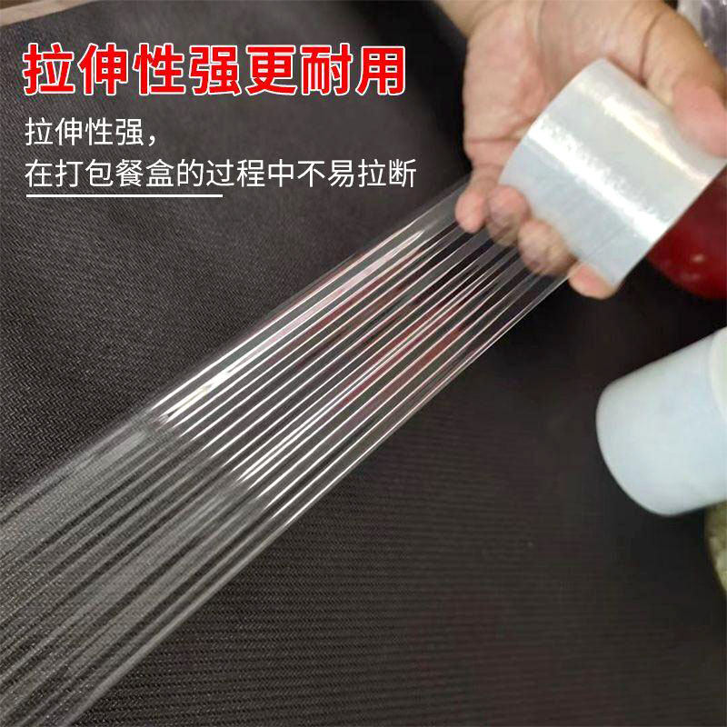 小卷PE缠绕膜5cm工业包装膜6cm外卖保鲜膜打包盒封口10拉伸打包膜,淘宝优惠券,粉丝福利购,淘宝优惠卷