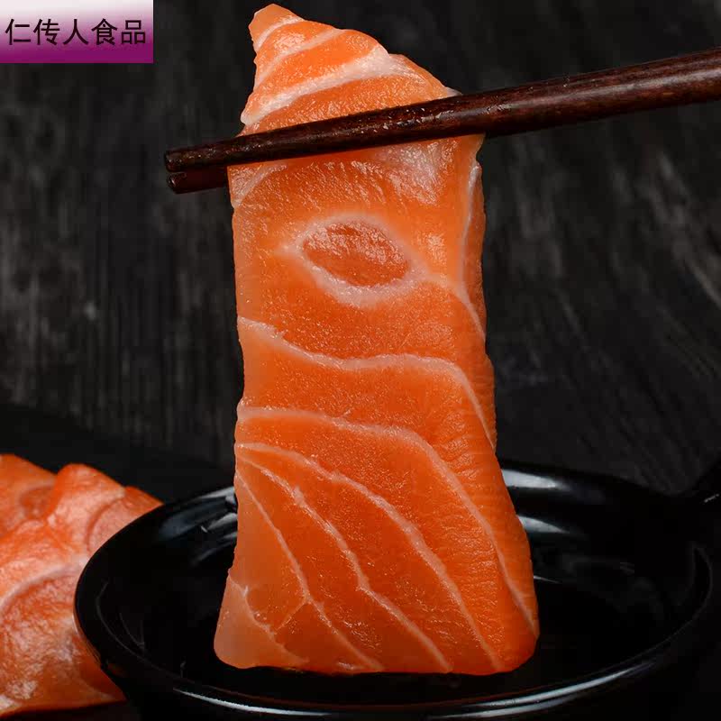 三文鱼中段拼盘挪威进口冰鲜生鱼片 仁传人食品三文鱼