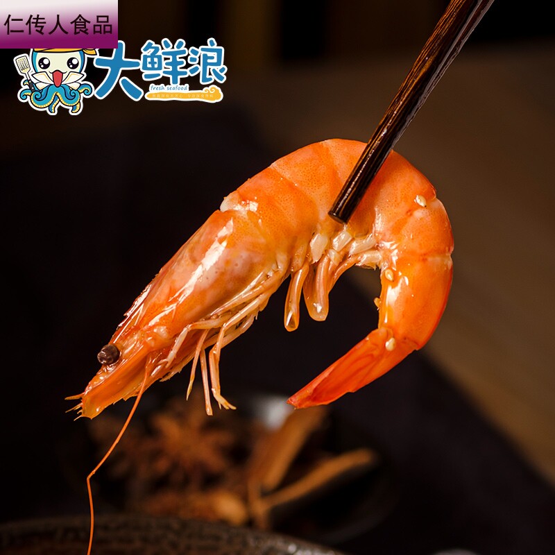 小龙虾熟食香辣大虾即食麻辣大虾 仁传人食品虾类制品