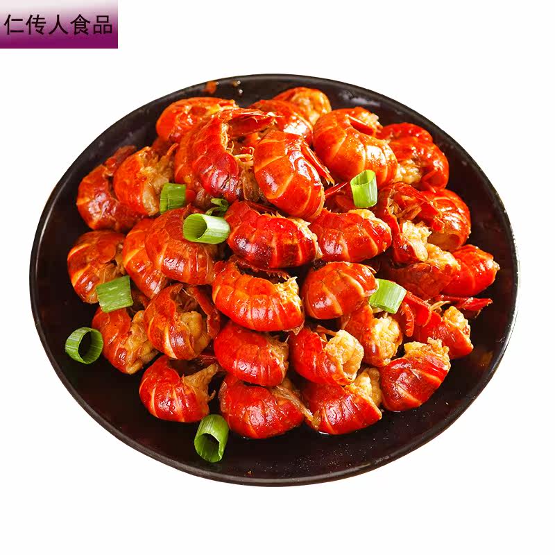 第二19.9元小龙虾十三香熟食龙虾尾 仁传人食品虾类制品