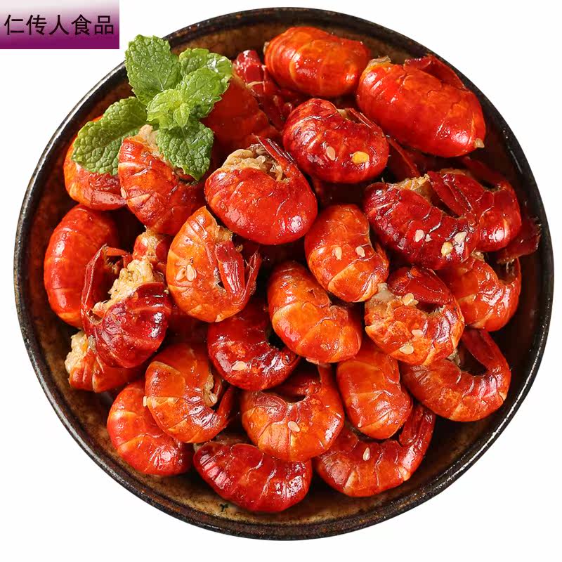【买2盒送1盒】麻辣小龙虾尾350熟食 仁传人食品虾类制品