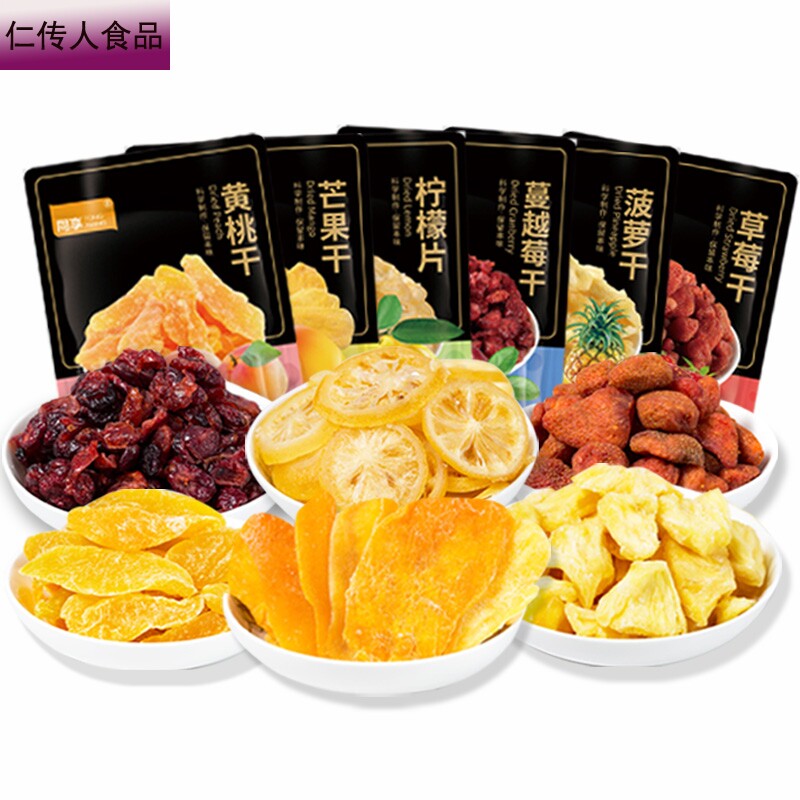 果干组合柠檬片黄桃干蔓越莓芒果干 仁传人食品芒果干