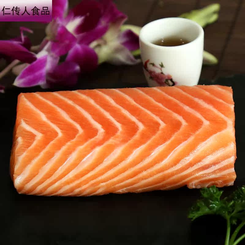 尚致进口新鲜挪威 仁传人食品三文鱼