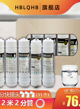 通用前置净水器滤芯件包邮