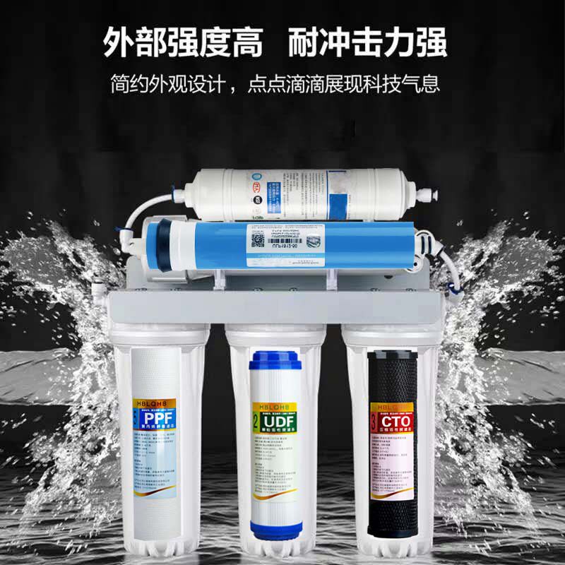 净水器滤芯家用五级套装前三级配件 hblqhb净水器