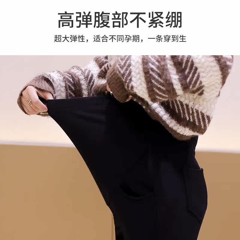 孕妇裤子秋季外穿黑色牛仔打底裤 仙樱朵孕妇打底裤