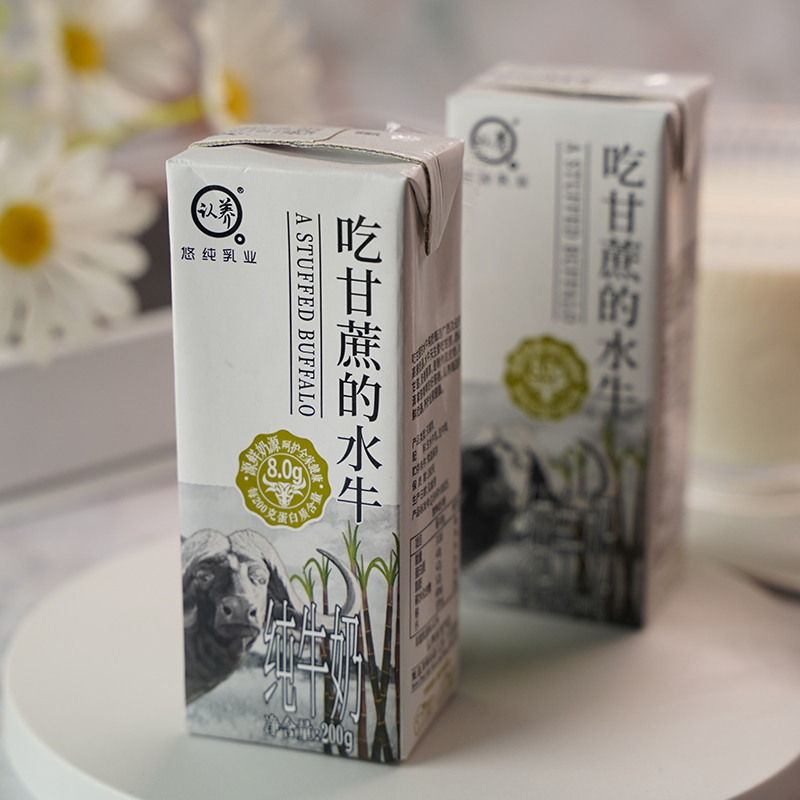 认养吃甘蔗的水牛奶4.0g蛋白悠纯水牛纯奶200ml*5盒儿童早餐牛奶N-图1