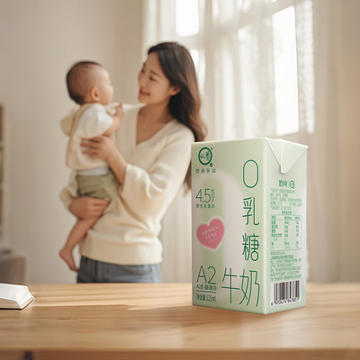 认养A2β酪蛋白0乳糖牛奶9盒