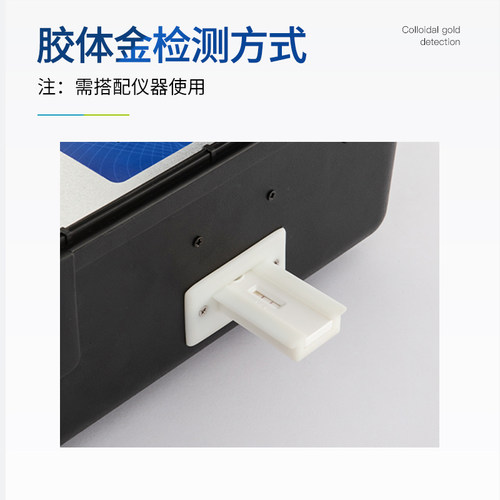胶体金卡兽药残留检测试剂高效迅速检测金标卡食品安全测定试纸 - 图2