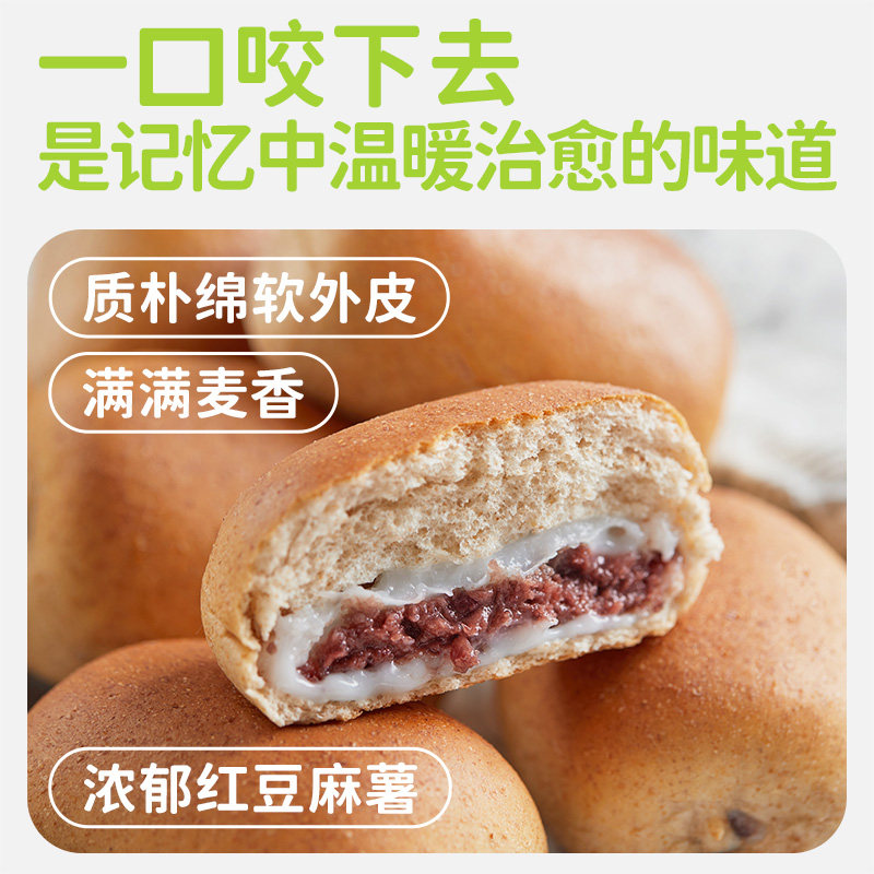  田园主义西式糕点