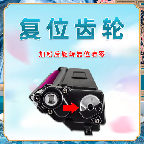 T-C3130KTC硒鼓适用TOEC光电通OEP3110CDN彩色激光打印机OEP3112CDN墨粉盒OEP3115CDN易加墨T-C31K6K5T碳粉盒 - 图3