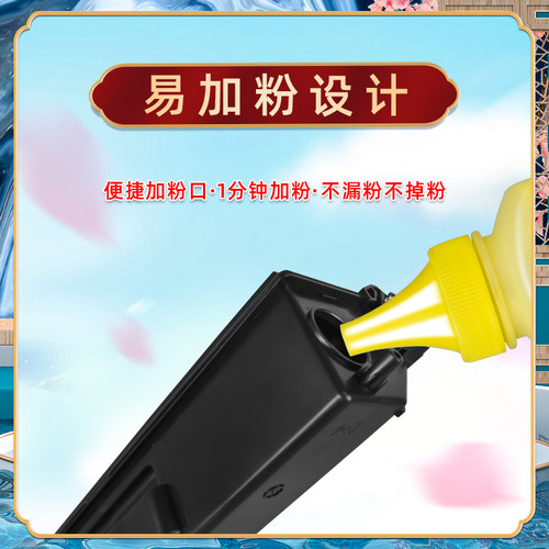 T-C3130KTC硒鼓适用TOEC光电通OEP3110CDN彩色激光打印机OEP3112CDN墨粉盒OEP3115CDN易加墨T-C31K6K5T碳粉盒 - 图2