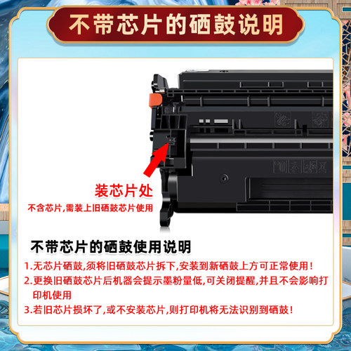 2Z620F硒鼓2Z619F适用惠普4101dw打印机4101fdw加粉fdn晒鼓4101fdne粉盒fdwe墨鼓2Z618F粉仓2Z618E硒谷2Z619E - 图2